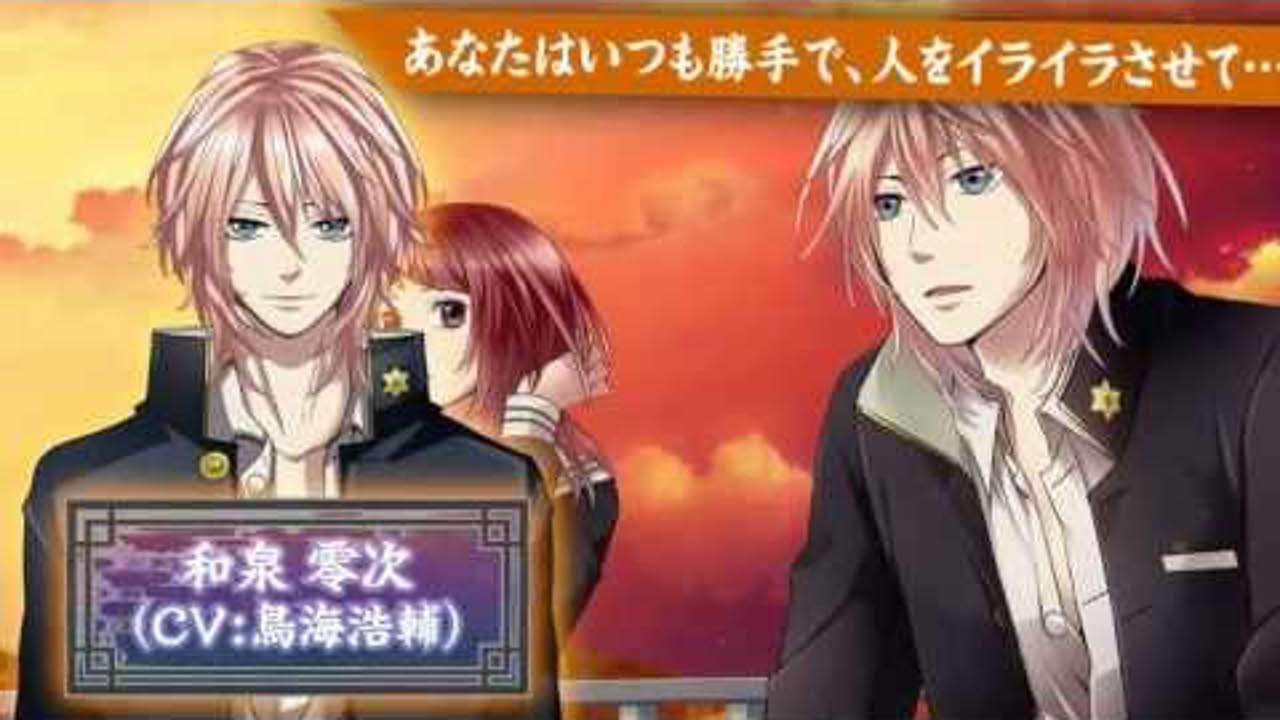 逢魔時~怪談ロマンス~ / Oumagatoki ~Kaidan romance~