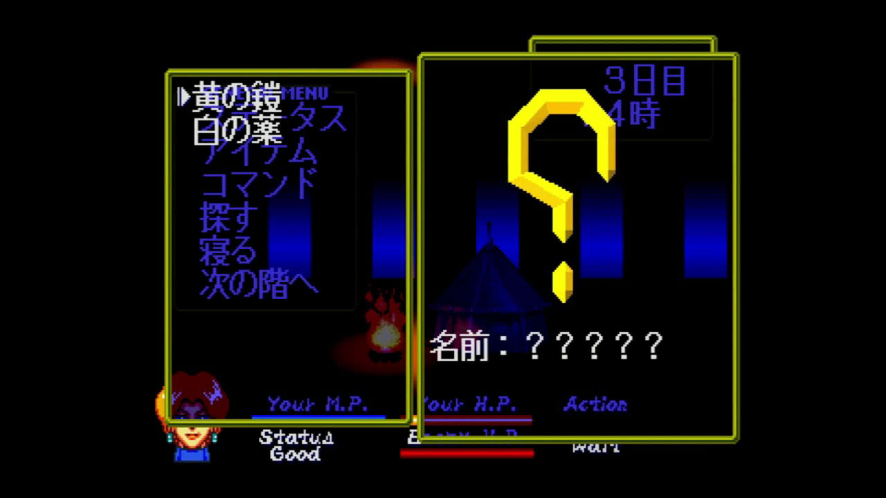 Wolkenkratzer: Shinpan no Tou PS1 Tower of Trials (First Tower) Ranger Playthrough