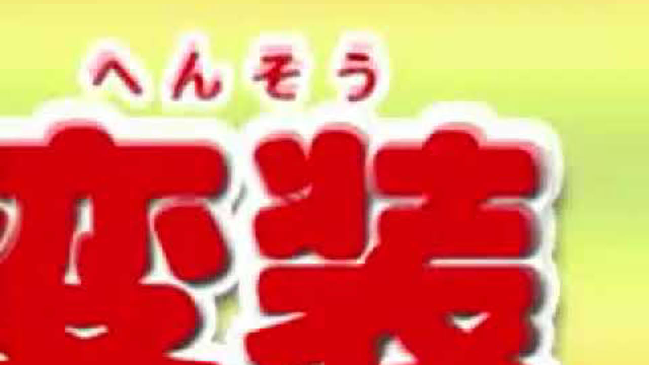 怪盗ルソー PV
