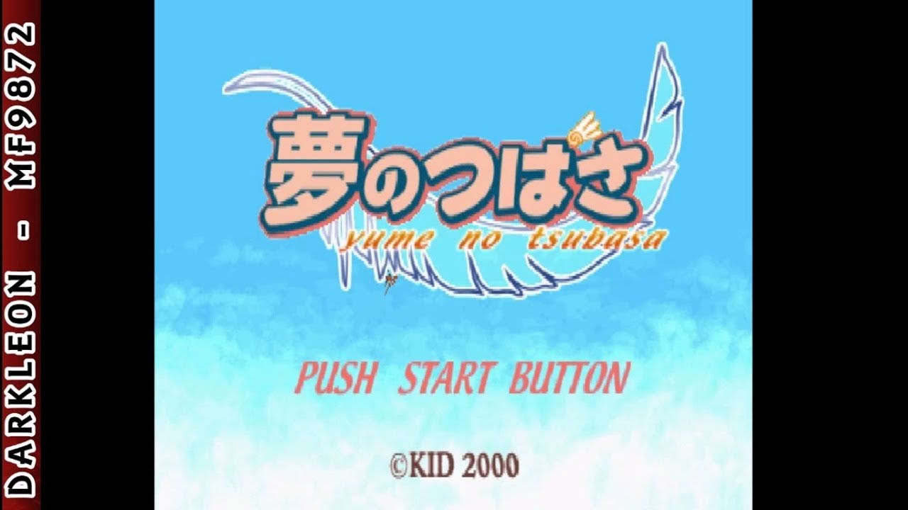 PlayStation - Yume no Tsubasa (2000) - Intro