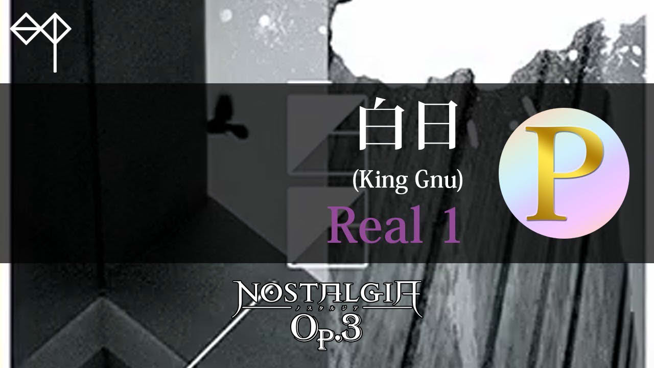 [ノスタルジア Op.3] 白日 Real Pianist