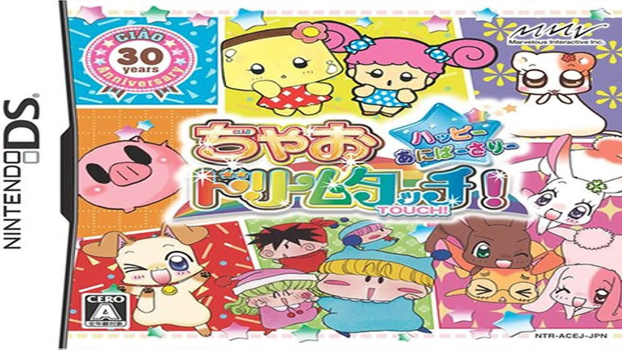 Chao Dream Touch! Happy Anniversary Gameplay Nintendo DS