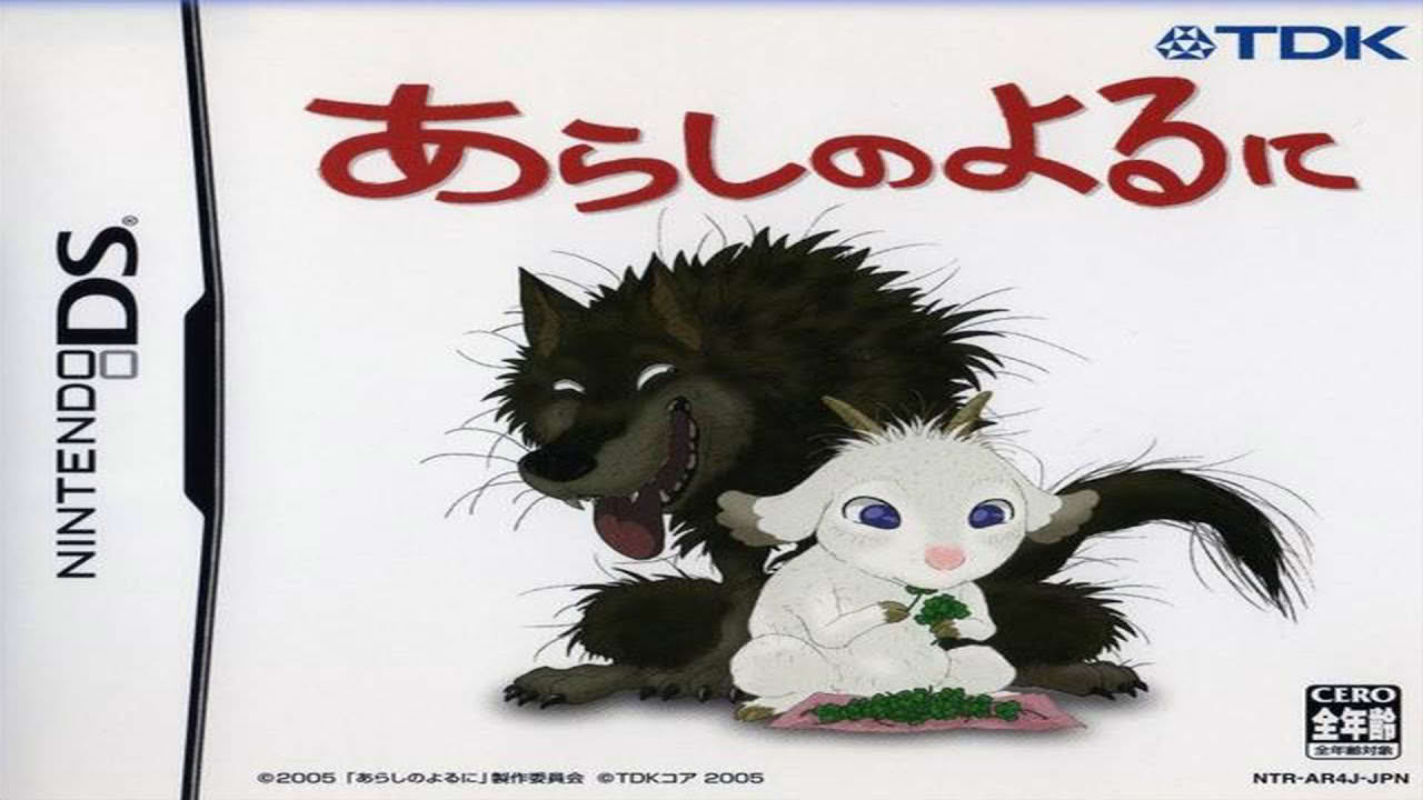Arashi no Yoruni Gameplay Nintendo DS