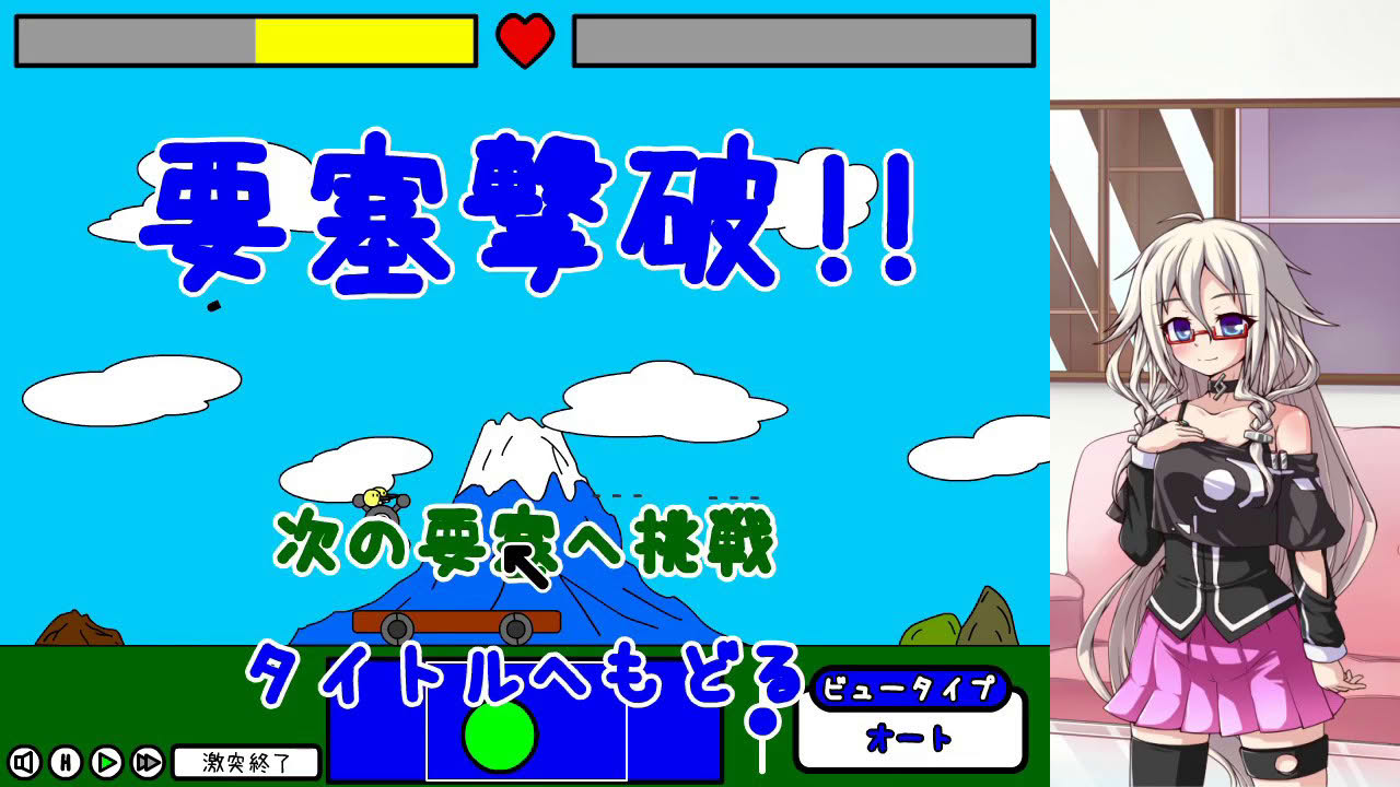 IA gameplay 激突要塞！＋ (Gekitotsu Yosai!+)