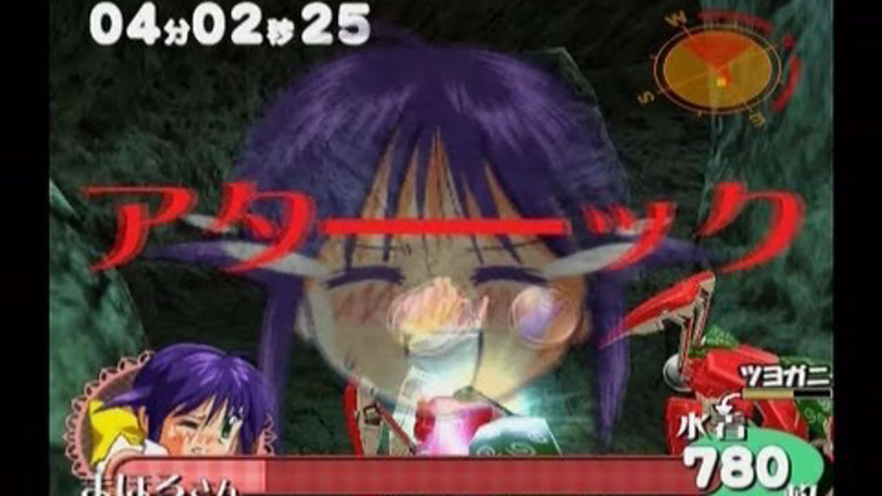PS2 Mahoromatic / まほろまてぃっく - Mini Game