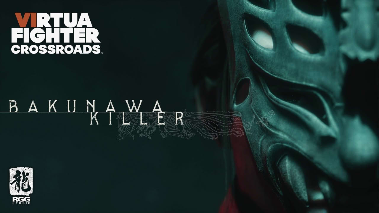 VIRTUA FIGHTER CROSSROADS: Bakunawa Killer Announcement Trailer