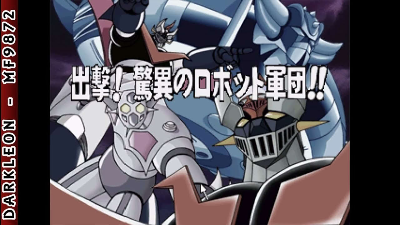 PlayStation - Click Manga - Dynamic Robot Taisen 1 - Shutsugeki! Kyoui Robot no Gundan!! (1999)