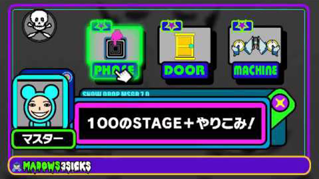 ニンテンドー3DSダウンロード専用ソフト「イルベロデリンジャ」ゲーム紹介映像!
