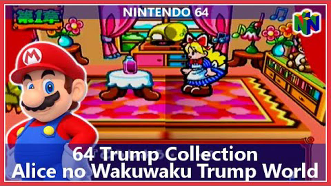 64 Trump Collection - Alice no Wakuwaku Trump World (Nintendo 64)