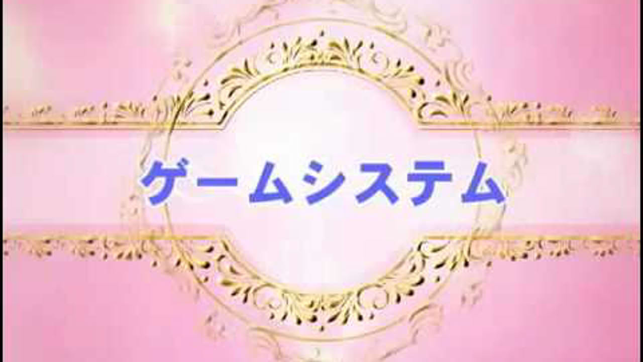 Ouran High School Host Club Playstation 2 Game Promo