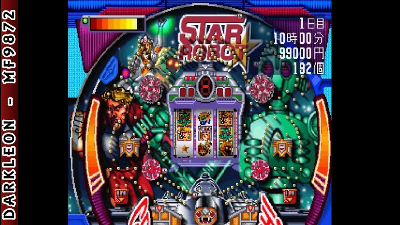 PlayStation - Simple 1500 Series Vol 015 - The Pachinko (1999)