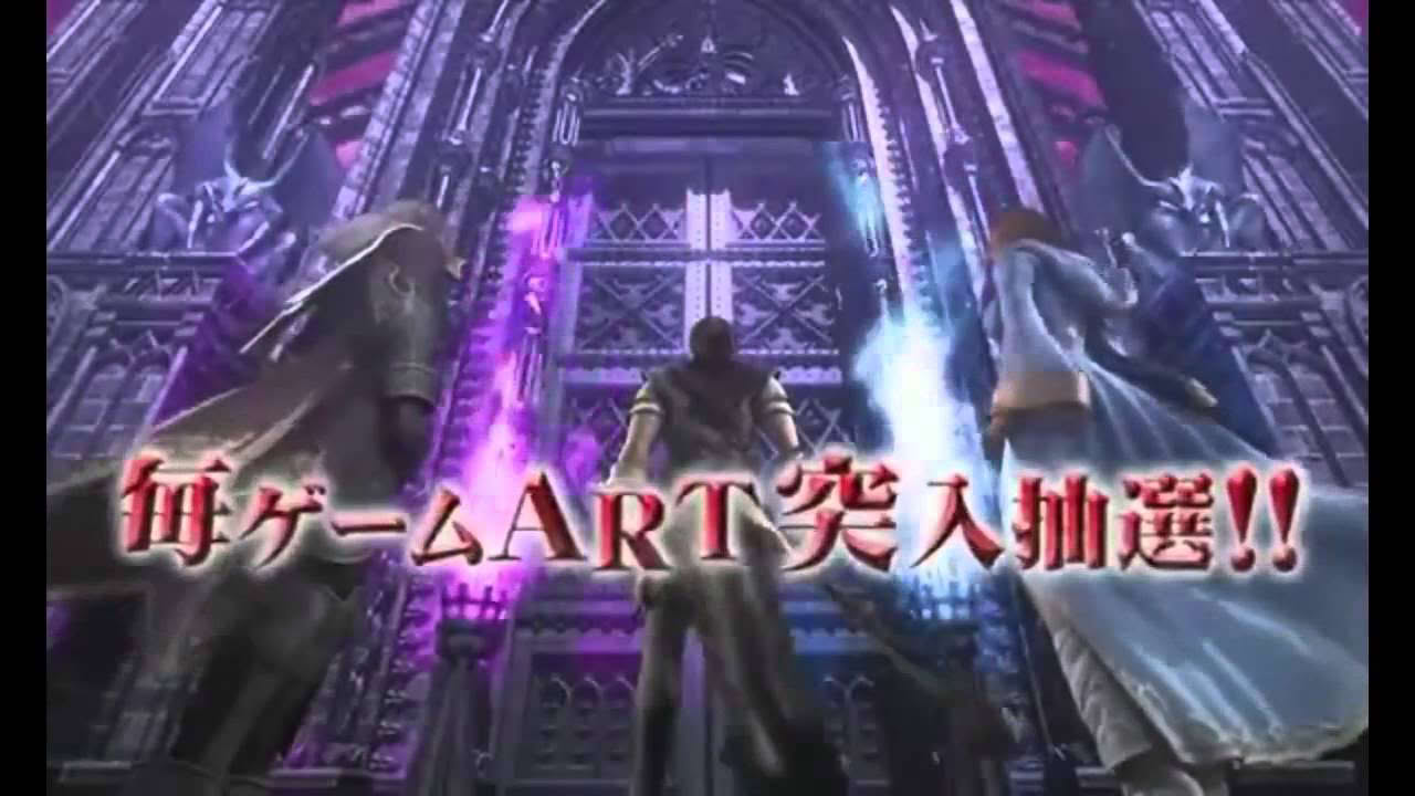 Castlevania pachislot (treize de spirit)