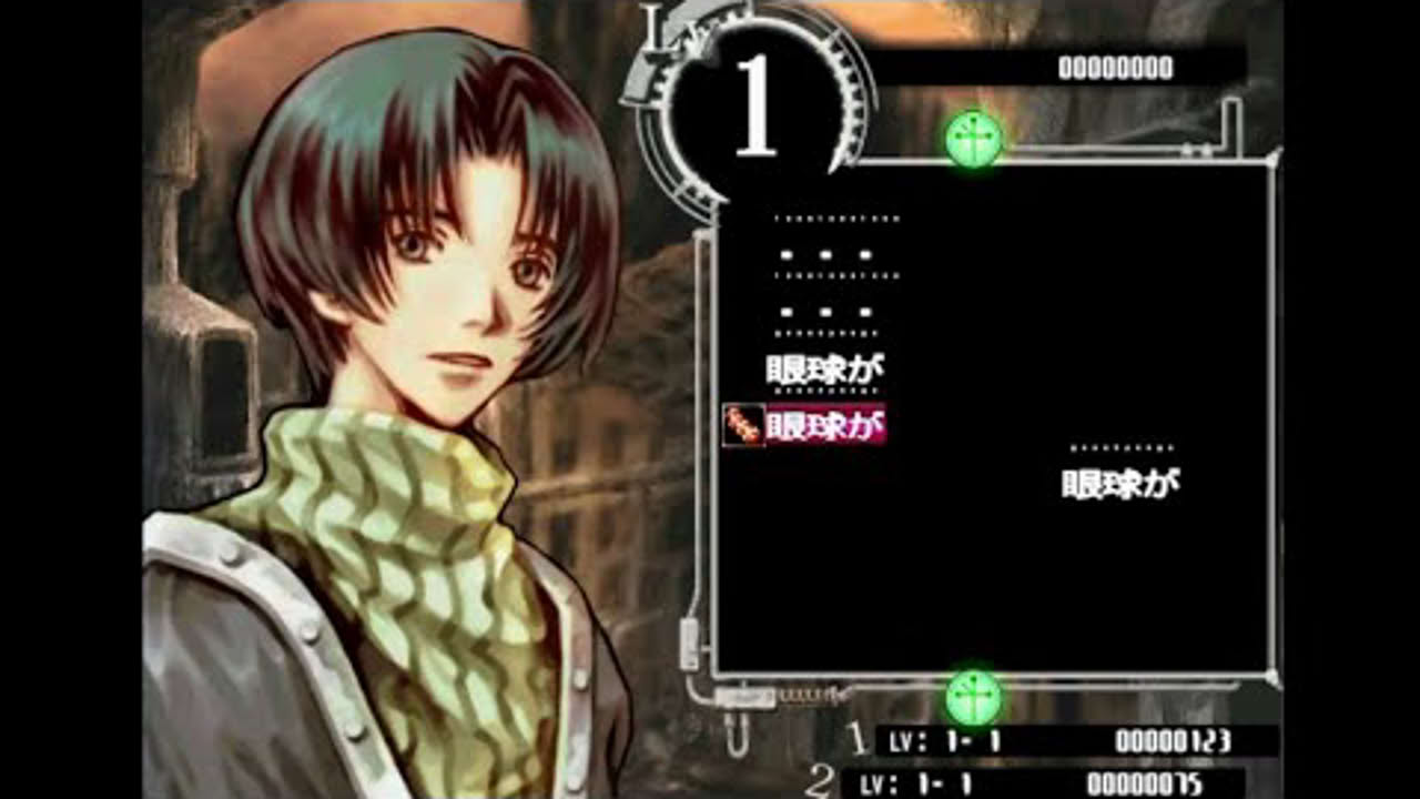Baroque Typing (Windows XP) (2003) (Sting)