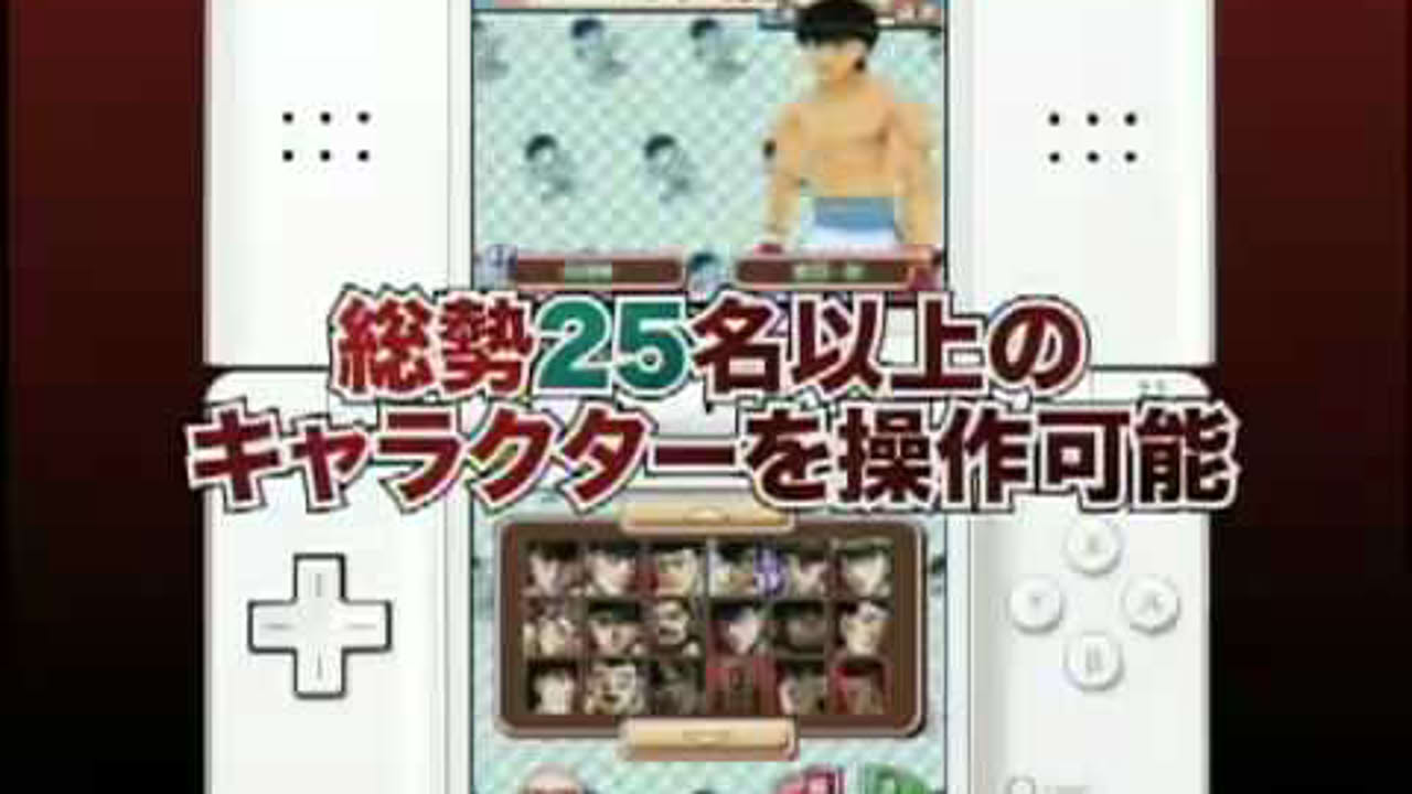 NDS Hajime no Ippo The Fighting! DS