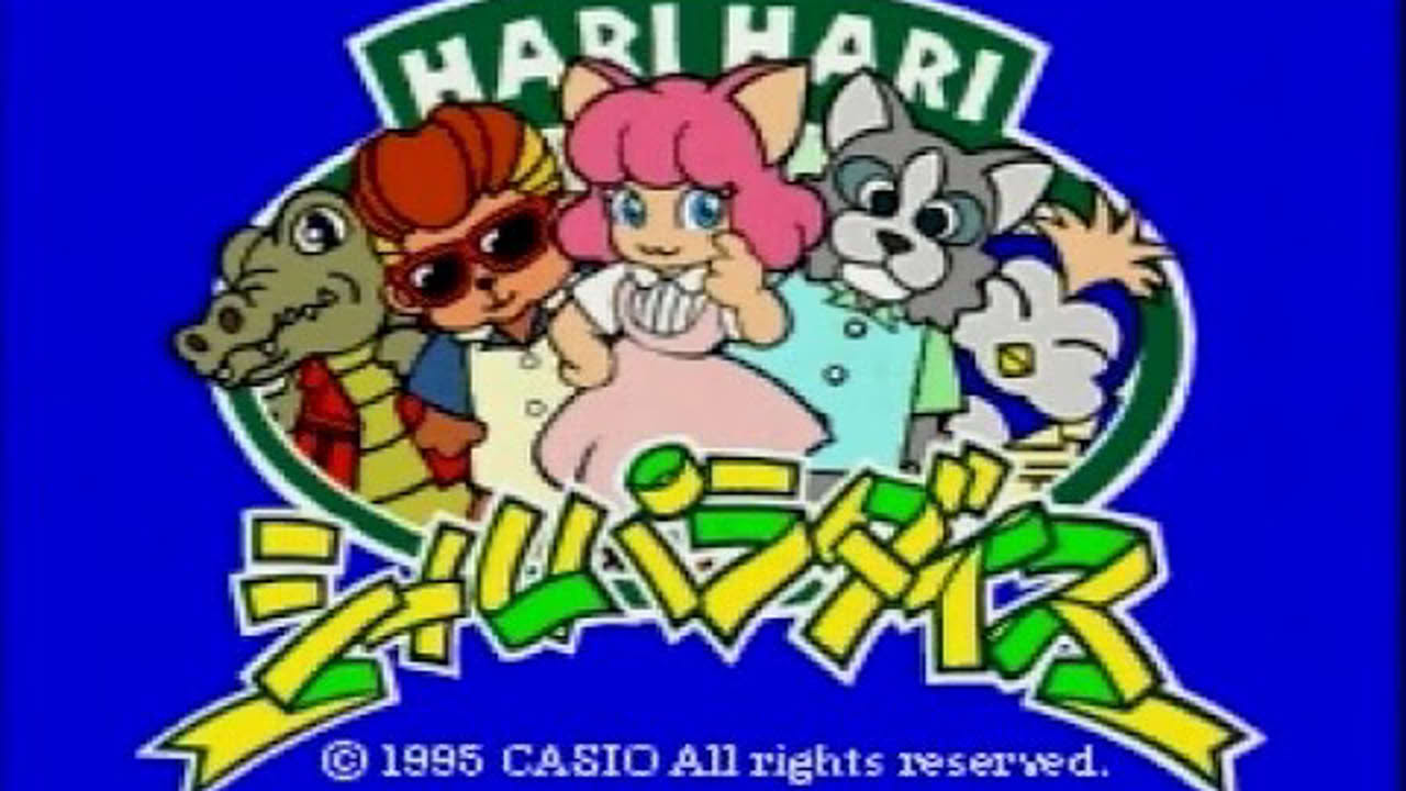 Casio Loopy - Hari Hari Seal Paradise / HARI HARI シールパラダイス Intro Movie