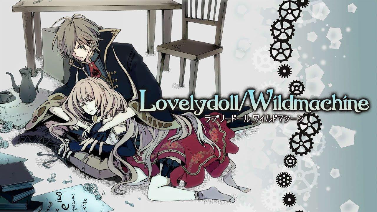 Lovelydoll/Wildmachine Nintendo Switch DLソフト