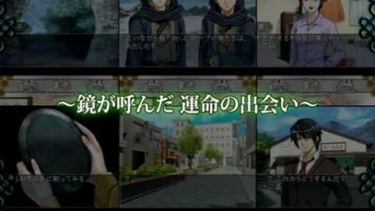Fushigi Yuugi DS