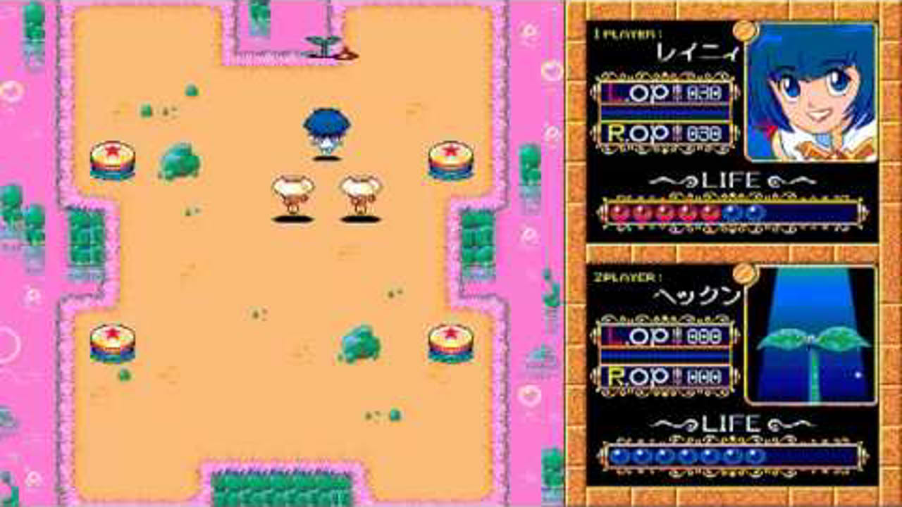 Melpool Land [メルプールランド] Game Sample -- PC-98
