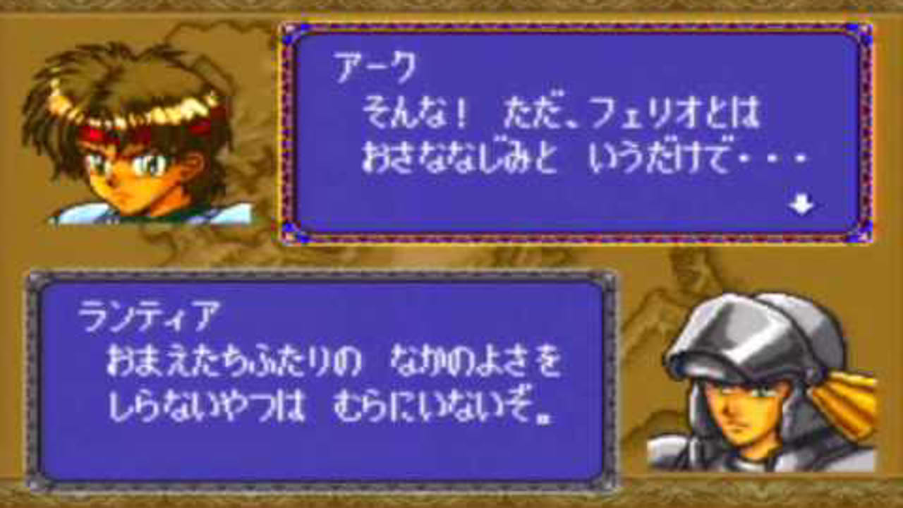 Farland Story [ファーランドストーリー] Game Sample - SNES/SFC