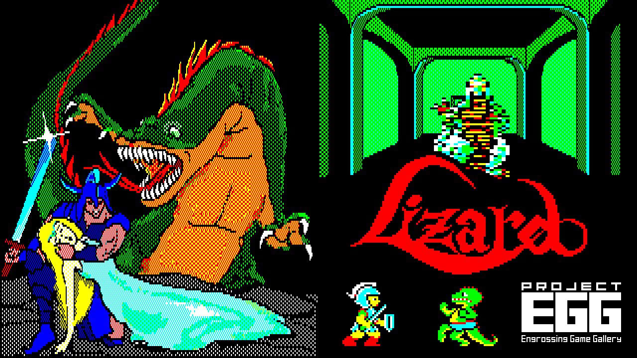 リザード for PC-8801（Lizard / 80's Japanese old pc game）
