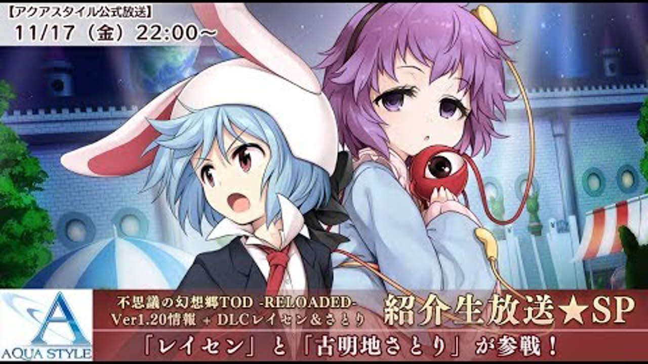 【公式放送】ふし幻TODR Ver1.20 DLC『レイセン』＆DLC『さとり』紹介SP【PS4/Vita】