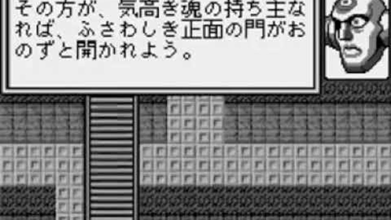 Nazo Ou Pocket - Bandai Wonderswan - Gameplay 🎮