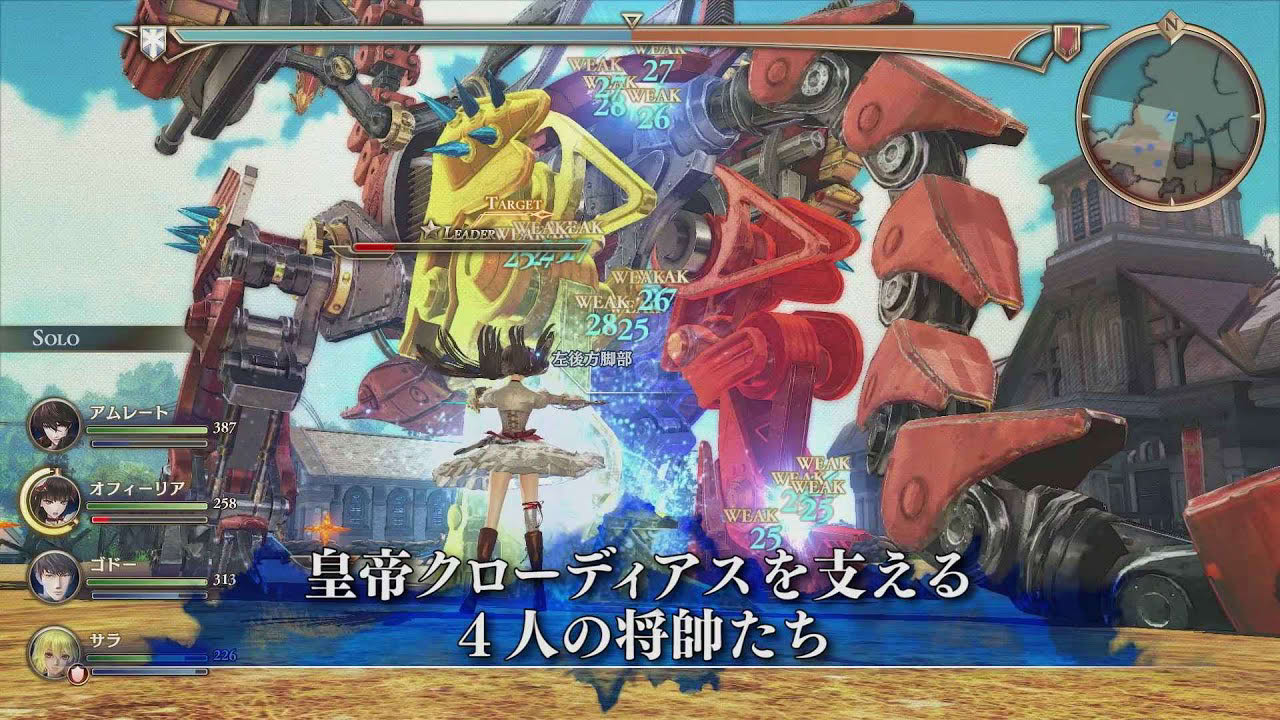 『蒼き革命のヴァルキュリア』ストーリートレーラー:キャラクター編「帝国四将」