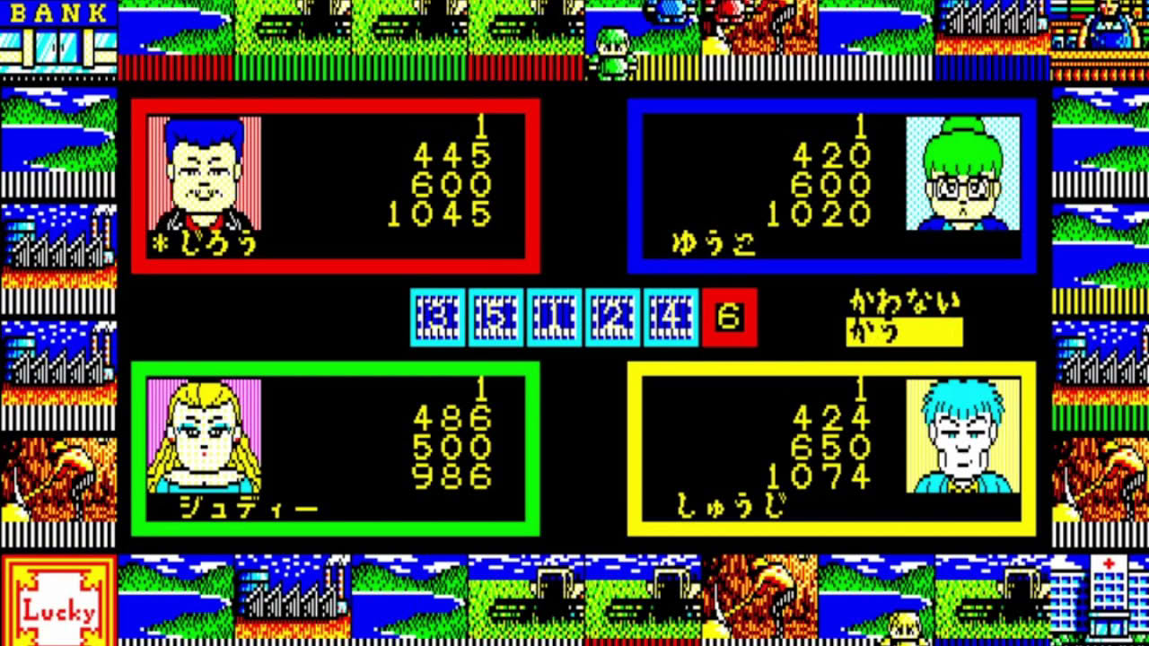 American Success (アメリカンサクセス) for the NEC PC-88