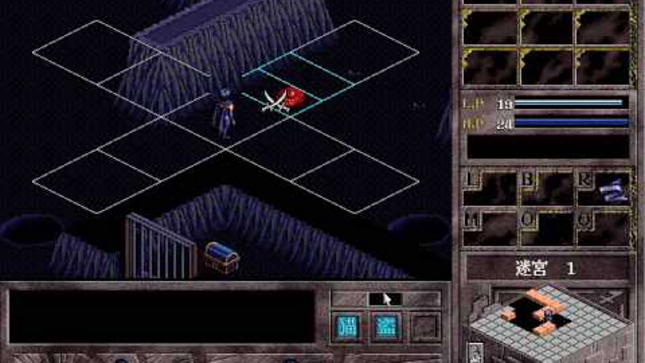 Brandish 4 (1998) (PC) (Nihon Falcom)