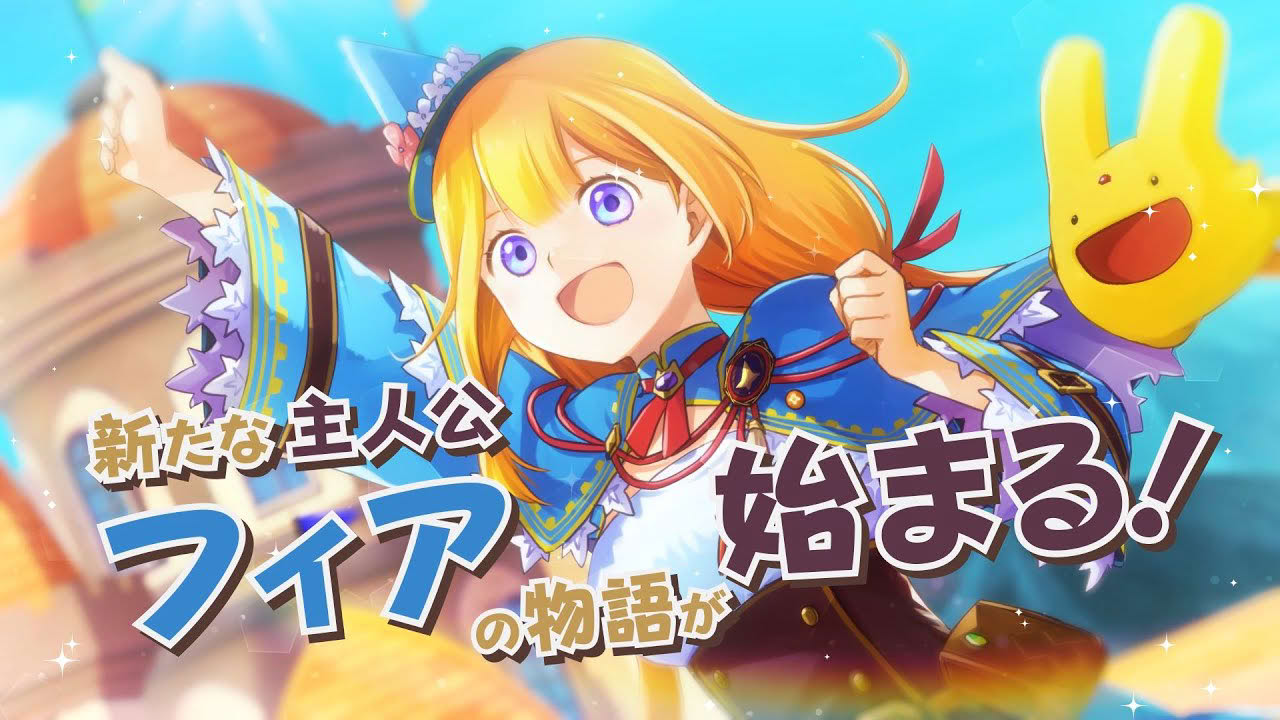 「魔導物語 フィアと不思議な学校」 プロモーションムービー