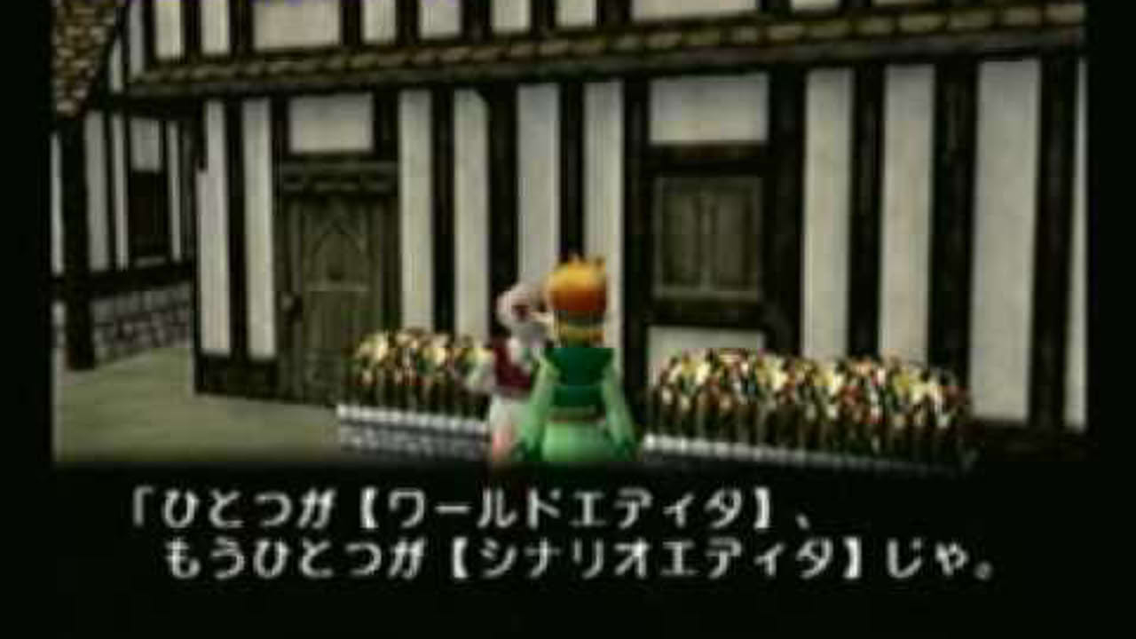Dreamcast (Jap.) - Dreamstudio