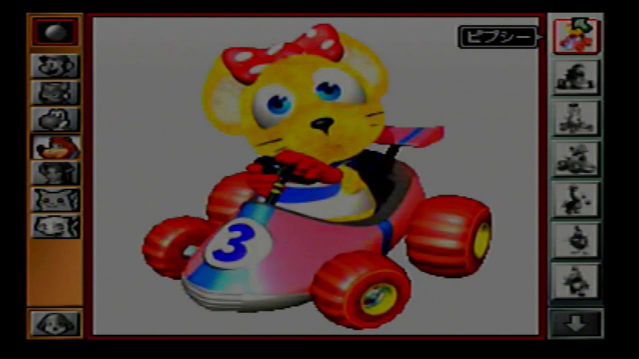 Mario Artist: Paint Studio (Nintendo 64DD 1999)