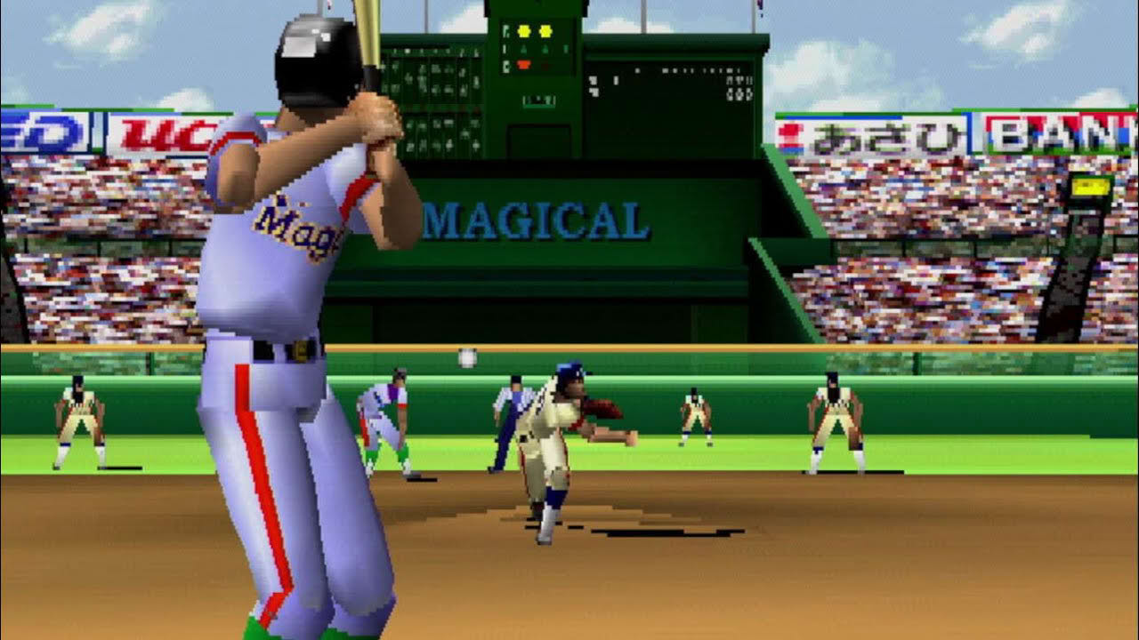 Koushien V (PS1) - CPU vs. CPU Gameplay
