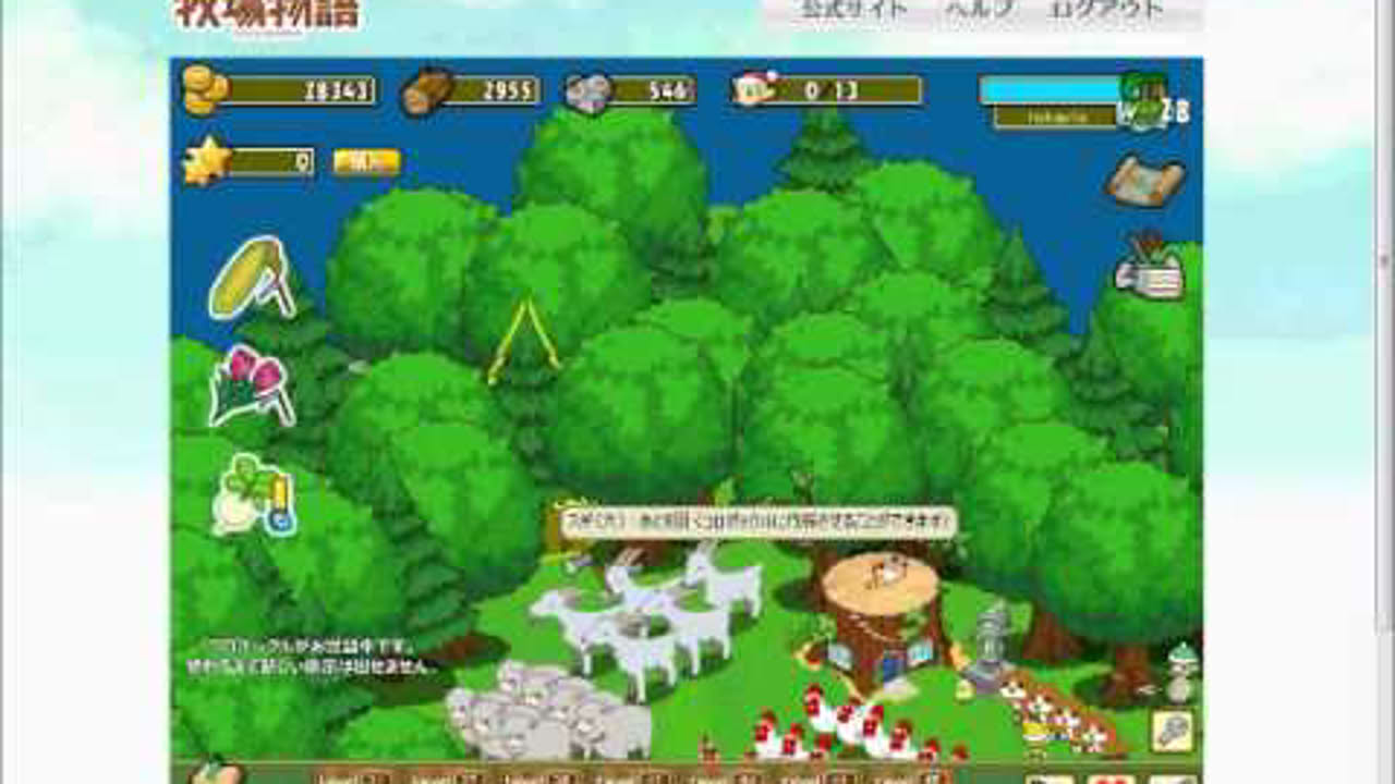Lets Play Minna De Bokujou Monogatari (Harvest Moon With Everyone (Online)