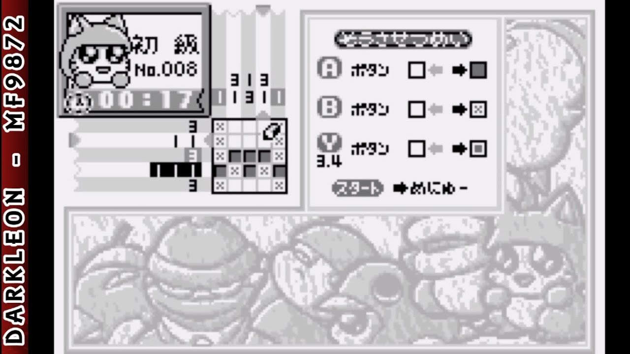 WonderSwan - Ochan no Oekaki Logic © 2000 SunSoft - Gameplay