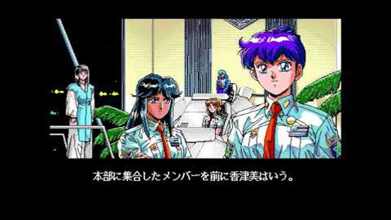SILENT MOBIUS (PC98:GAINAX:1990)