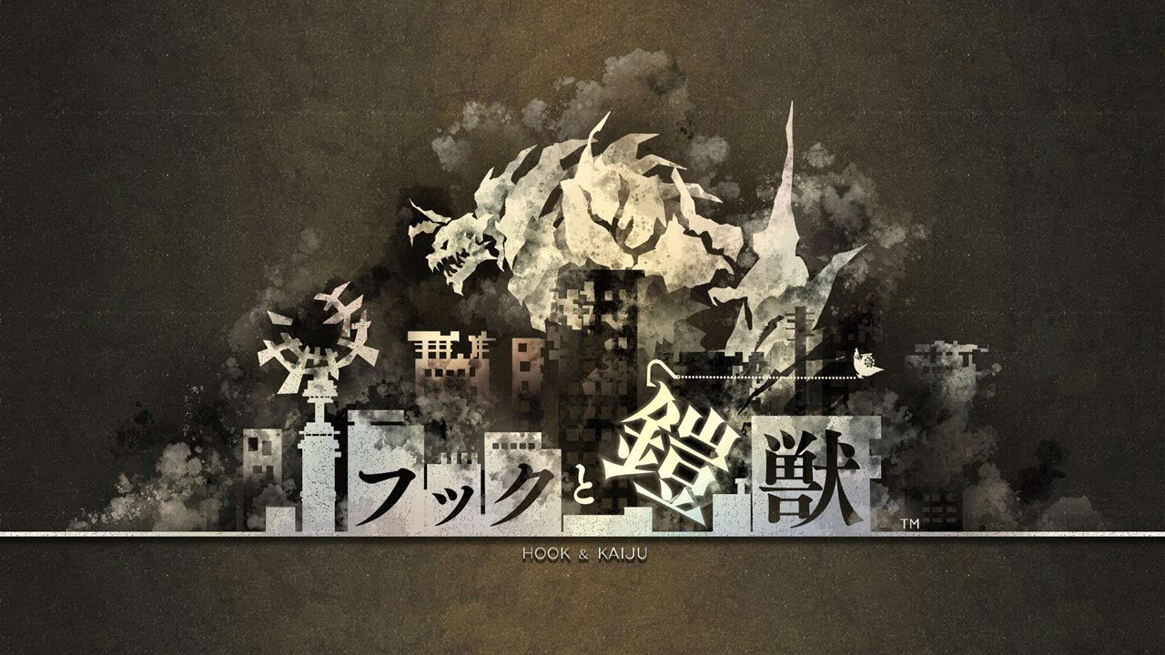 【無料配信中！】『フックと鎧獣』PV