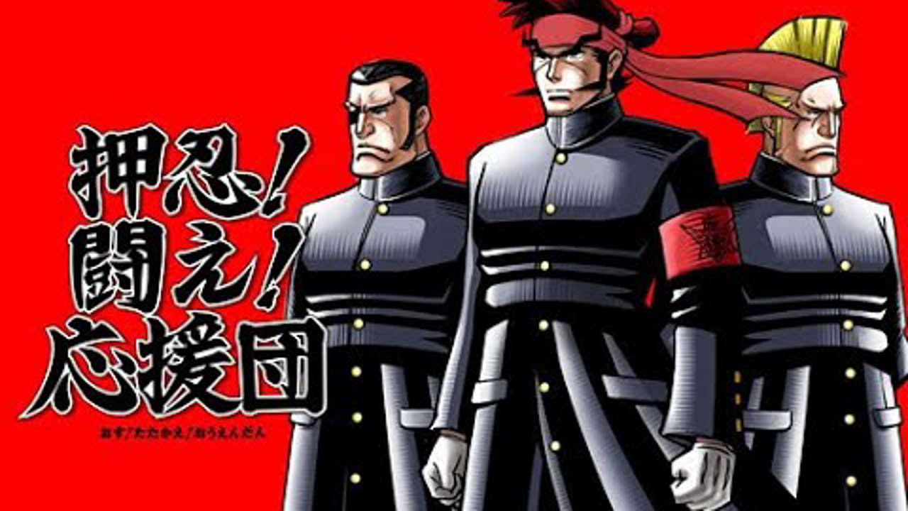 Osu tatakae ouendan 2005 (DS) - Full Playthrough