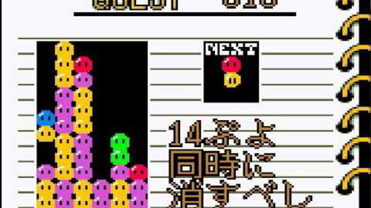 Quests 001 to 025 - Nazo Puyo 2 (Game Gear)