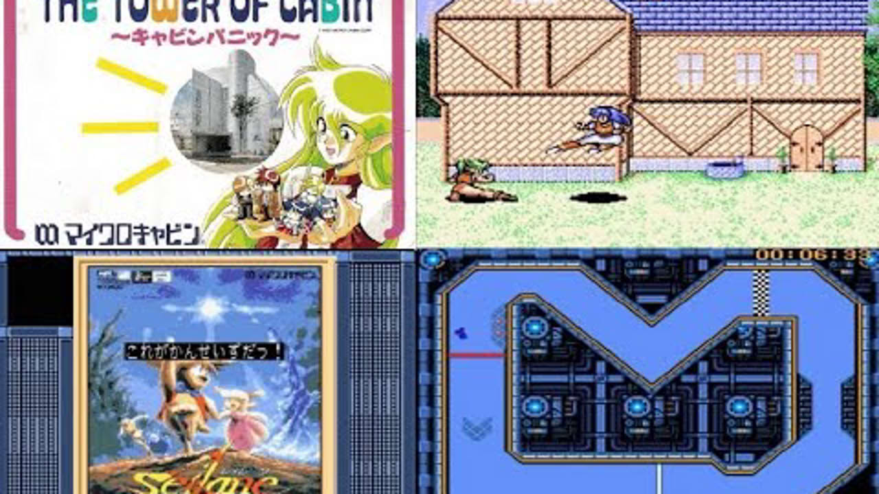THE TOWER (?) OF CABIN の ミニゲーム ・ CABIN PANIC ・ MSX2