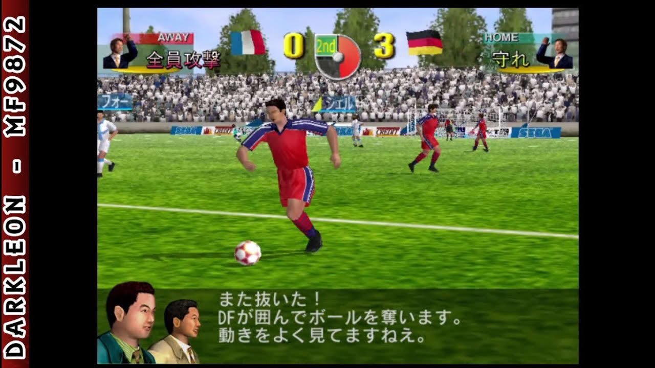 Dreamcast - SakaTsuku Tokudai Gou 2 - J-League Pro Soccer Club o Tsukurou! © 2001 Sega - Gameplay