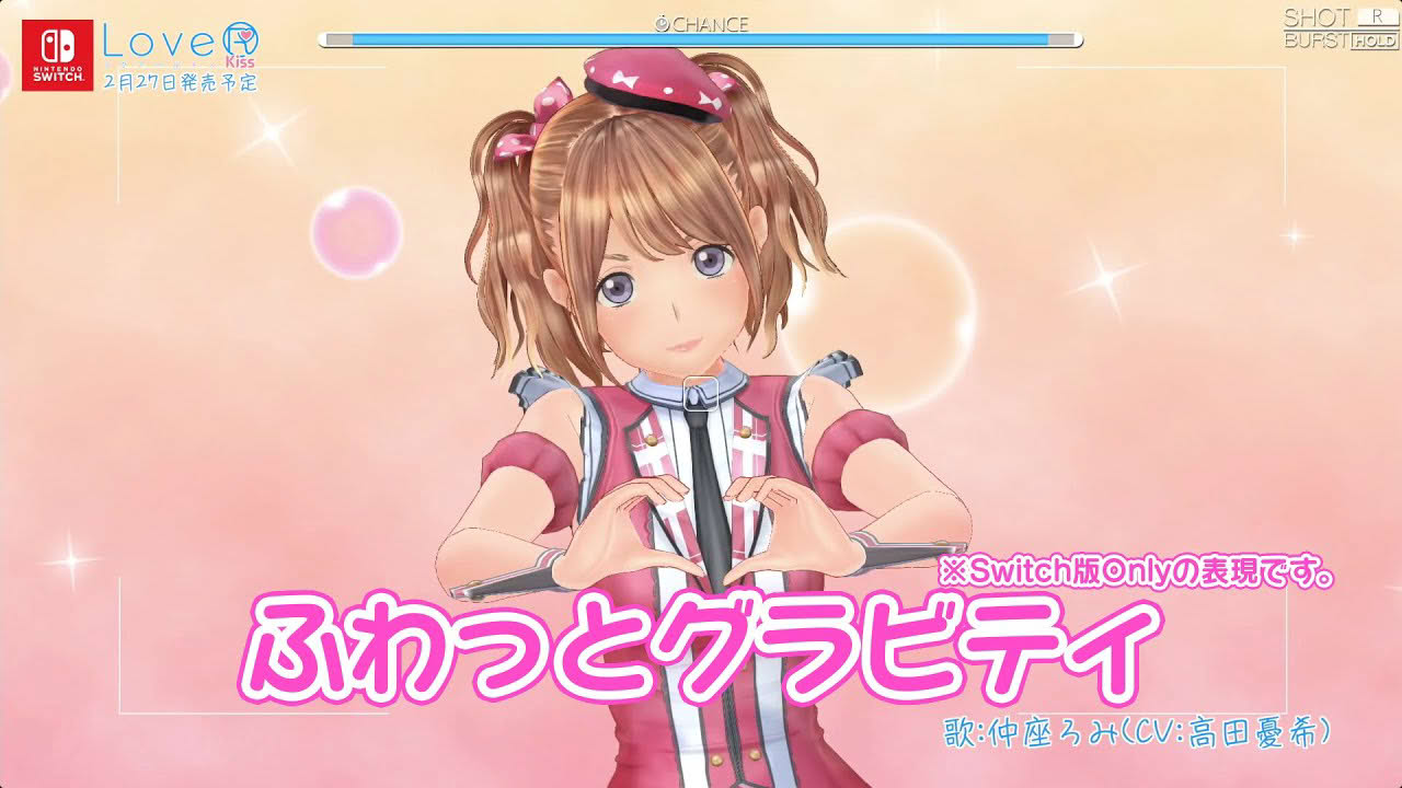 【LoveR Kiss Switch版】仲座ろみのふわっとグラビティダンス!