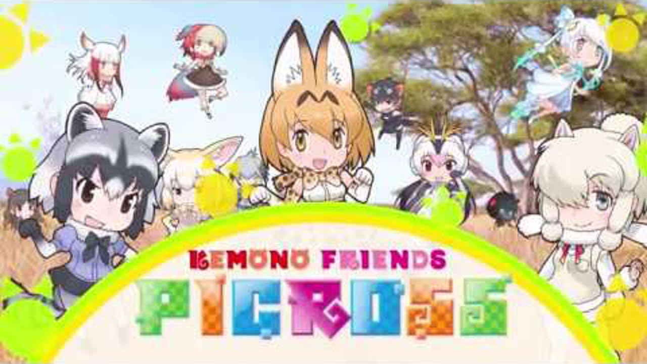 KEMONO FRIENDS PICROSS