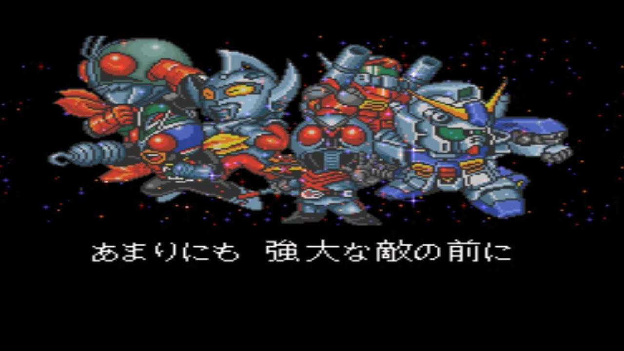 Gaia Saver Hero Saidai no Sakusen (Super Famicom)(Snes)