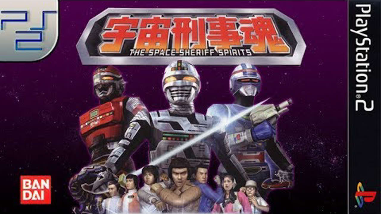 Longplay of Uchuu Keiji Tamashii: The Space Sheriff Spirits