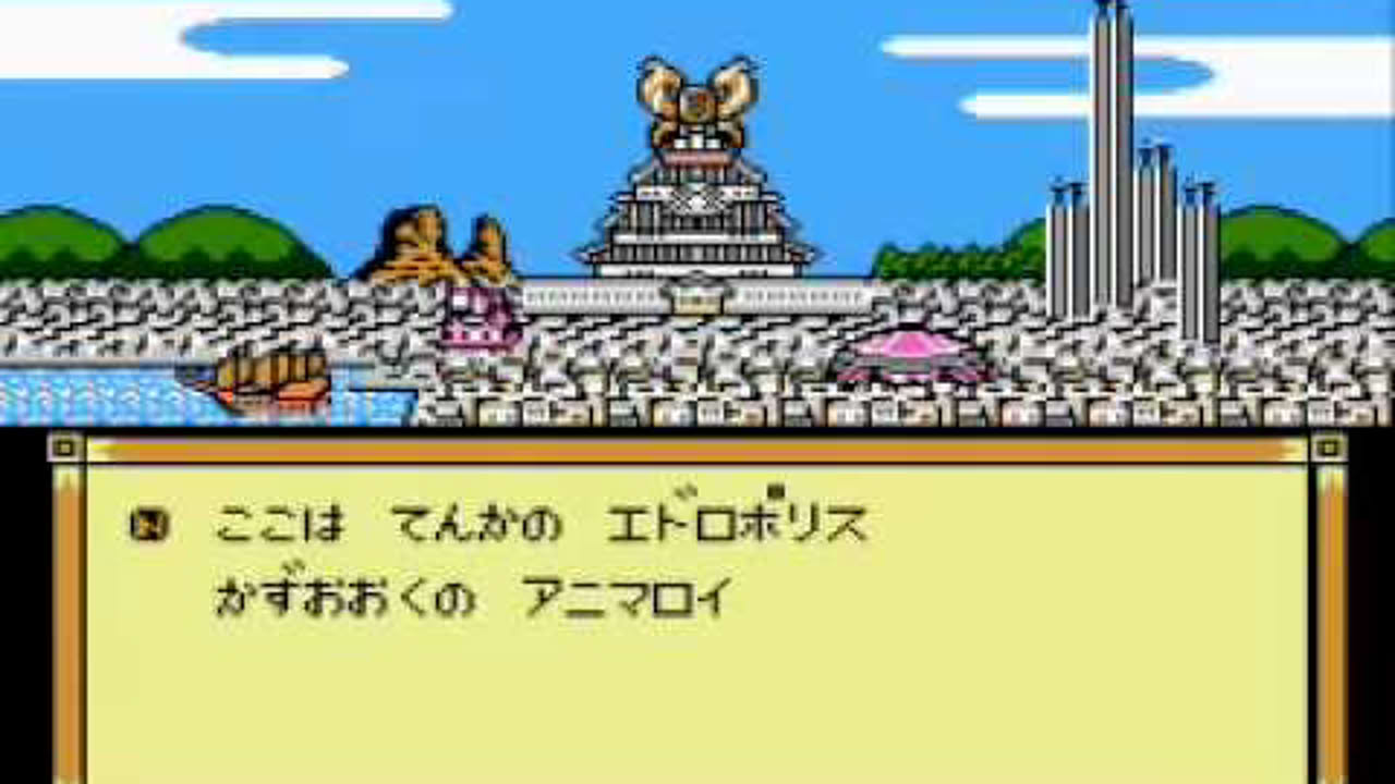 Kyattou Ninden Teyande Samurai Pizza Cat Intro (Famicom NES)