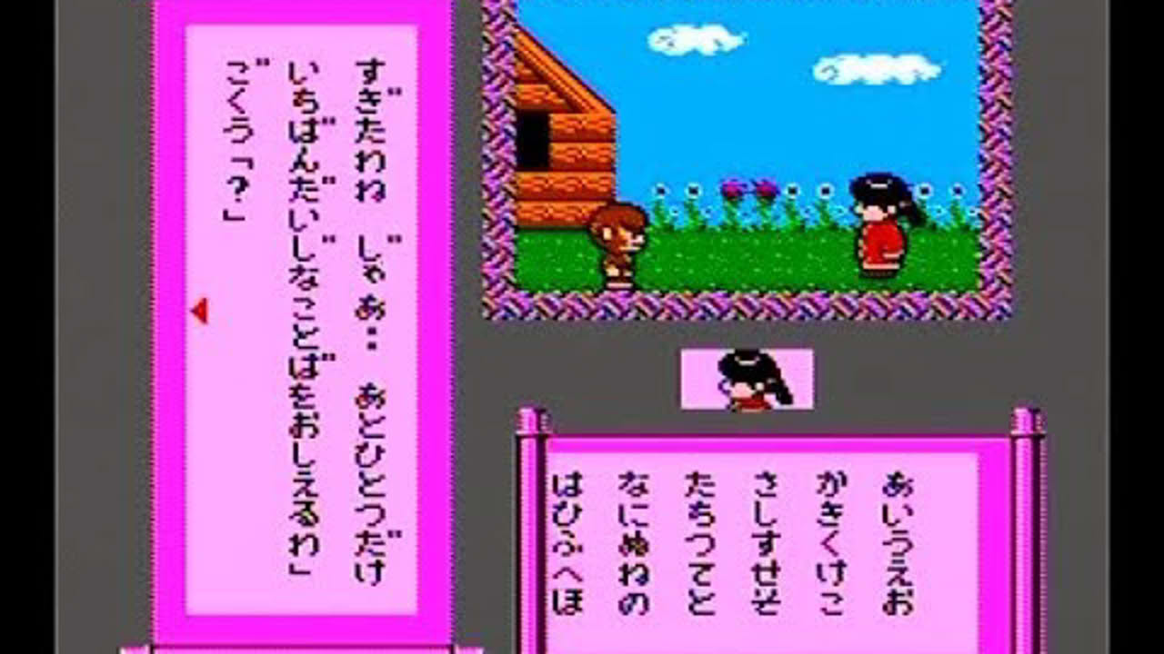 遊遊記(Yūyūki)　前編(Prequel)
