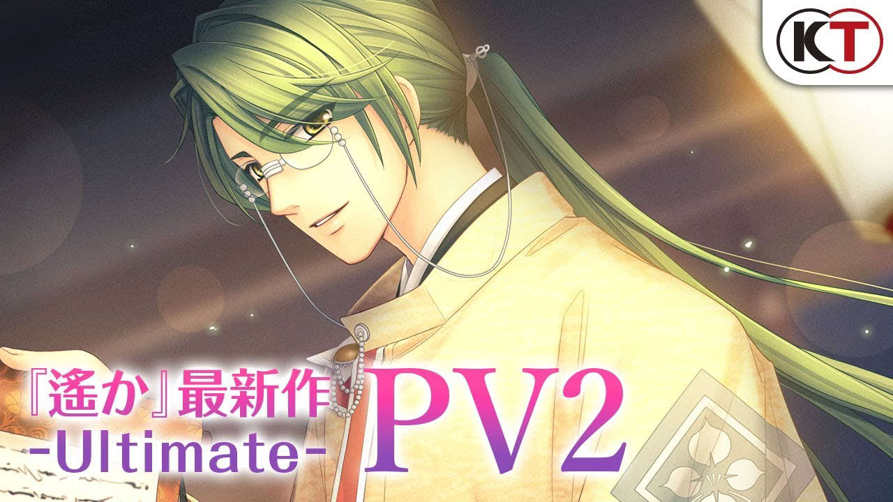 PV2『遙かなる時空の中で Ultimate』