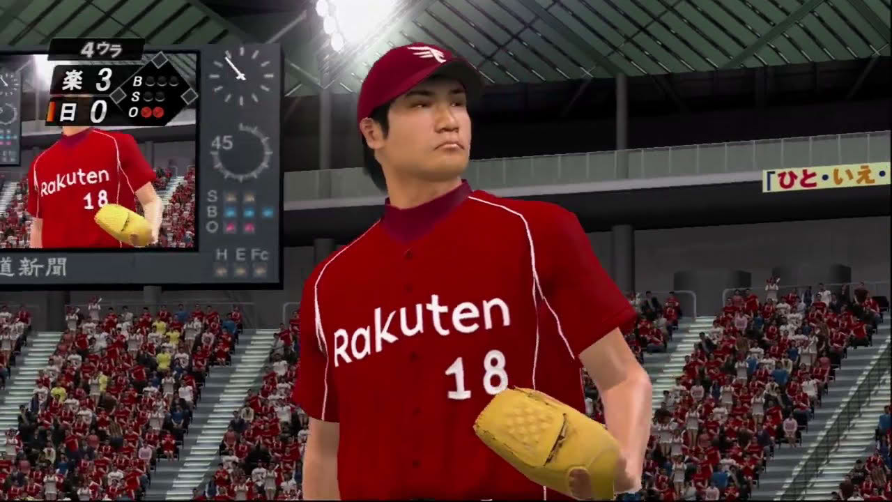 Pro Yakyuu Spirits 2011 (PS3) - Gameplay