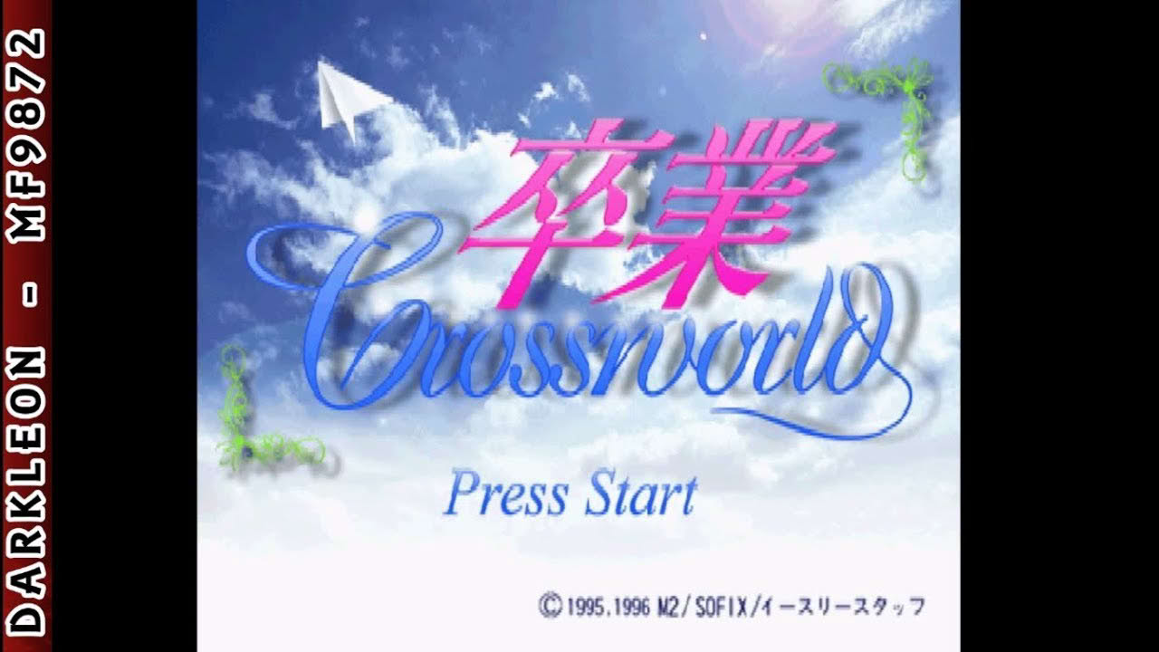 PlayStation - Sotsugyou Crossworld (1996) - Intro